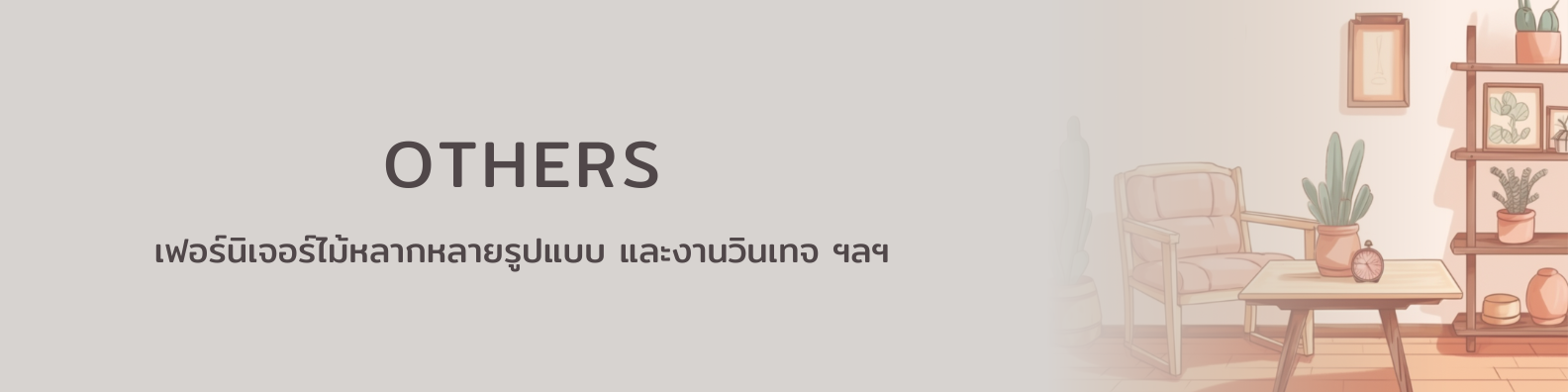 Others header