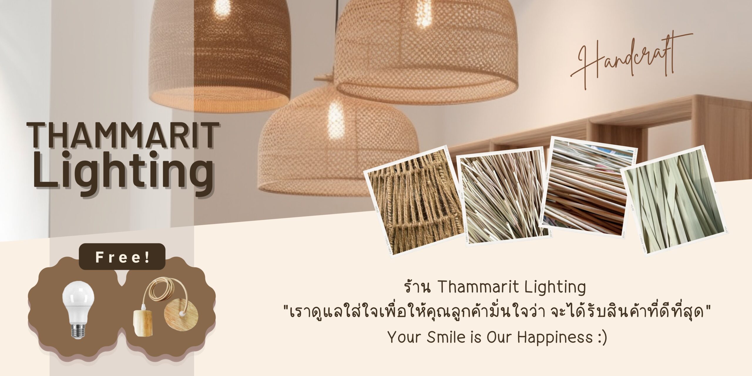 Welcome to Thammarit Lighting